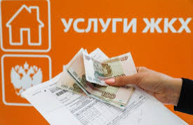 Изменение размера платы на содержание и ремонт МКД  с        1 июля 2023 года.